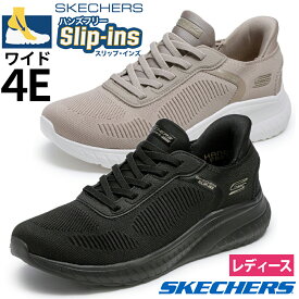 スケッチャーズ スリップインズ レディース ワイド 幅広 4E スニーカー 黒 スリッポン SKECHERS Slip-ins ボブス スポート スクワッド カオス 117497W BBK TPE ゆったり ハンズフリー 立ったまま履ける 手を使わずに履ける