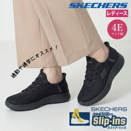 スケッチャーズ スリップインズ レディース 幅広 ワイド 4E サミッツ SR エンスリー ワーク 108144W SKEC…