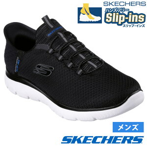 XPb`[Y XbvCY Y Xb| T~bc nCW 232457 BLK ܂ y Xj[J[ C m[} SKECHERS Slip-ins Summits High Range EH[LOV[Y ʊw ʋ