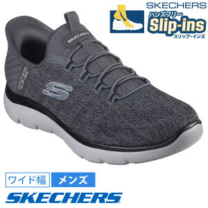 XPb`[Y XbvCY Y T~bc Xj[J[ L 4E L[ y[X 232469W SKECHERS Slip-ins Summits - Key Pace C Ch  ₷  nYt[