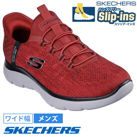 スケッチャーズ スリップインズ メンズ スニーカー サミッツ キー ペース 232469W SKECHERS Slip-ins Summits - Key Pace 靴 ワイド幅 幅広