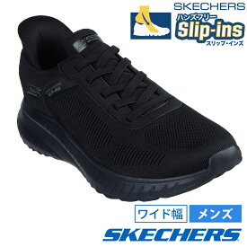 スケッチャーズ スニーカー スリップインズ メンズ ハンズフリー 立ったまま履ける 靴 ワイド幅 スリッポン SKECHERS 118312W ボブス スポート Slip-ins BOBS Sport 黒 ブラック