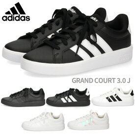 アディダス グランドコート 3.0 J adidas スニーカー キッズ レディース KK3791 KJ4367 JP9365 JP9366 JP9110 JQ1978 GRAND COURT 3.0 J ジュニア ホワイト ブラック 靴 通学 通勤 タウンユース 軽量 シンプル