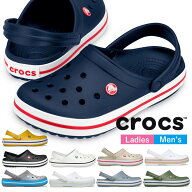 クロックス レディース メンズ クロックバンド クロッグ Crocband Clog 11016 おしゃれ 柔らかい スポー…