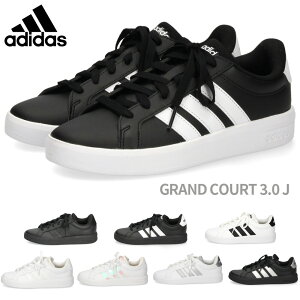 アディダス グランドコート 3.0 J adidas スニーカー キッズ レディース KK3791 KJ4367 JP9