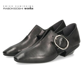 ラボキゴシ ワークス レディース パンプス 本革 ブラック 黒 ローヒール スクエアトゥ 2WEY 柔らかい 靴 RABOKIGOSHI works 12854 日本製