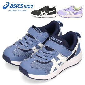アシックスキッズ スクスク キッズ スニーカー 子供靴 男の子 女の子 ベルクロ 運動靴 ASICS KIDS SUKU2 ネイラ ミニ 1144A372