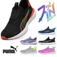 プーマ キッズ ジュニア スニーカー 男の子 女の子 スリッポン 黒 PUMA クルーズ プロフォーム イーズイ…