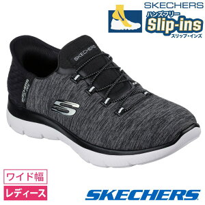 �y2����20���I�tCP���܂Ƃߔ����Œ������z �X�P�b�`���[�Y �X���b�v�C���Y ���f�B�[�X �T�~�b�c ���L 4E �_�Y�����O�w�C�Y 149937W �X���b�|�� �X�j�[�J�[ �C ���C�h�� ������� �����₷�� �S