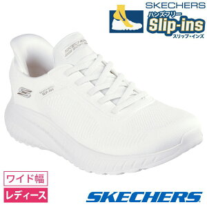 �X�P�b�`���[�Y �X���b�v�C���Y ���f�B�[�X ���C�h ���L 4E �X�j�[�J�[ �� �X���b�|�� SKECHERS Slip-ins �{�u�X �X�|�[�g �X�N���b�h �J�I�X 117497W BBK TPE ������� �n���Y�t���[ �������܂ܗ����� 