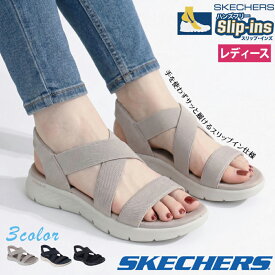 スケッチャーズ スリップインズ 立ったまま履ける レディース サンダル ゴーウォーク 靴 ノーマル幅 SKECHERS Slip-ins 141489 ハンズフリー 手を使わずに履ける