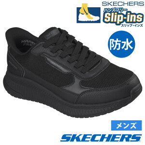 �X�P�b�`���[�Y �X���b�v�C���Y �����Y �h�� �X�j�[�J�[ �{�u�X �X�N���b�h 4 �N���[�V���� �X�e�b�v SKECHERS Slip-ins BOBS �C �m�[�}���� �n���Y�t���[ 118416