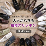 スリッポン レディース フラットシューズ ぺたんこ ローファー ドライビングシューズ 痛くない 柔らかい …