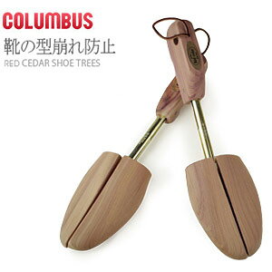RuX V[YL[p[ Y bhV_[ V[g[ VR jp Red cedar shoe trees COLUMBUS 68470