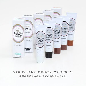 �R�����u�X �C�N���[�� HG ���U���A�� �h���b�V���O ���U���A���`���[�u 50g �C���� �`���[�u���� �c���v�p COLUMBUS 11550