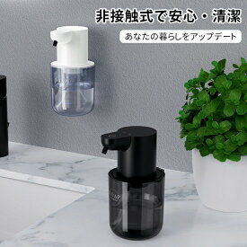 【楽天スーパーSALE】400ml 自動 泡 液体ジェル ソープディスペンサー 壁掛け 卓上 コンパクト 液体石鹸 食器洗剤 ハンドソープ 生活防水 清潔 衛生管理 充電式 省スペース 吐出量 4段階 切替 透明タンク 残量確認 洗剤交換 簡単 電池残量