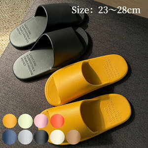 【買い物マラソン★最大2000円OFF×P5】ラバースリッパ バススリッパ サンダル つっかけ 柔らかい 前開き 軽い 滑り止め メンズ レディース 男女兼用 ベランダ トイレ 浴室 ジム シャワールー