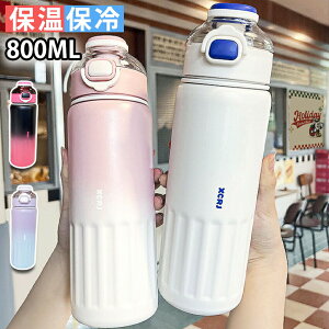 ^u[ Xg[t ^     ڂȂ ^u[ ۉ ۗ ^u[ Wt  }O X|[c ItBX WO 2way 304XeX 800ml e ^f