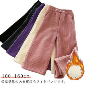 Y{ q  N Chpc ɒg g Opc pc  ~ 100cm j̎q ̎q t[X h LbY WjA  110cm 120cm 130cm 140cm 150cm 160cm q