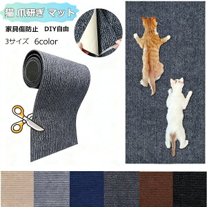 ySALEzLp܂Ƃ L ܌V[g ܌}bg LXNb`[ @\ \t@[  ֎q XebJ[ Ƌی ǂɓ\ ϖ ܂Ȃ DIYRȑgݗ tȒP L