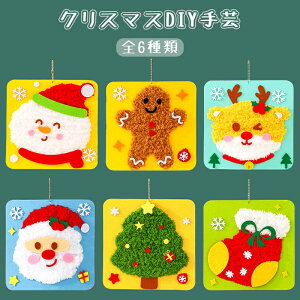 y߁zNX}X Lbg NX}X sDz DIY | DIY c DIY ct  n DIYޗ qǂn eq c qǂ NX}Xc[ NX}X\bN