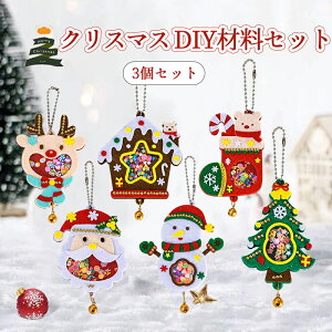 yNzNX}X NX}X| Lbg C NX}X\bNX DIY 3Zbg Lbg DIY ޗZbg m Cxgp gF eqDIY q 10*18cm T^N[X NX