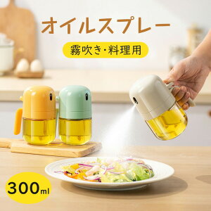 yzy300mleʁzICXv[ 300ml |bg  Xv[{g ɍׂ̃~Xg Xv[e mtC[ ~XgXv[ p IC{g  IC