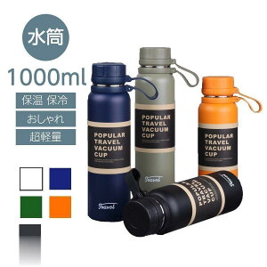 yyVX[p[SALEz EH[^[{g 1bg XeX{g   ^fM ^d ۉ ۗ 􂢂₷Rh~ M L 1000ml/650ml 1L}O{g ʋ ʊw V