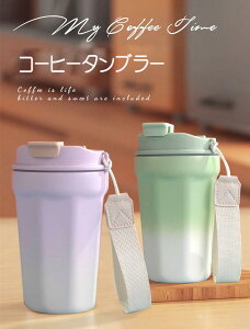 R[q[ ^u[ Wt 420ml 2way Z~bN  Xg[t ΍  }O{g ڂȂ 420ml  Wt ^fM ^ Rh~ ۉۗ ItBX