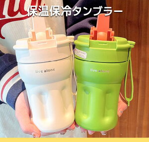 ^u[ 400ml Xg[ ۉ ۗ Wt   d\ ^fM Xg[ ۉ ۗ  R[q[ XeX ڂȂ ^ Xg[^u[ ʊw ʋ ItFX 