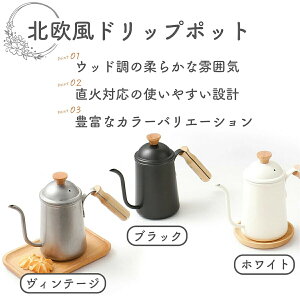 hbv|bg 650ml  R[q[ hbv  ׌ XeX Pg k  hbvR[q[ R[q[hbv|bg R[q[Pg hbv|bh R[q[₩ AE