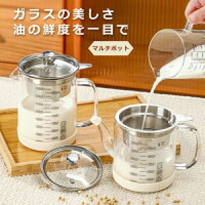 �t���ꂵ�ɂ��� �V�^ �I�C���|�b�g �ϔM�K���X �������� 1600ml 1200ml ���Ή� ��e�� �ڐ���t�� �I�C���t�B���^�[ ���� ���� �|�b�g �������[�J�[ �����|�b�g �I�C������ �K���X �}���`�|�b