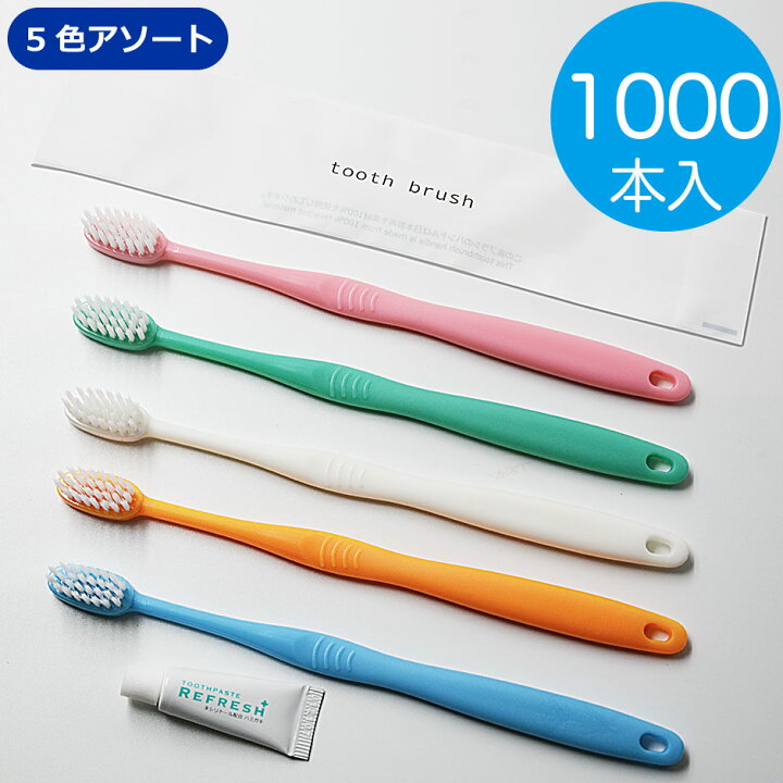 楽天市場】【送料無料】【ホテルアメニティ】使い捨て 歯ブラシセット 