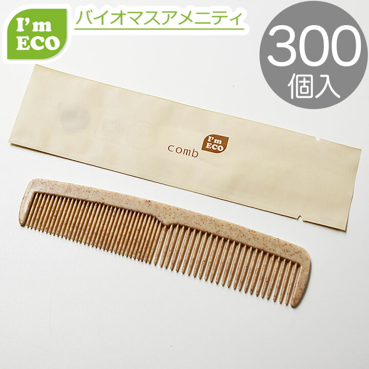 楽天市場】【エコ商品】I 