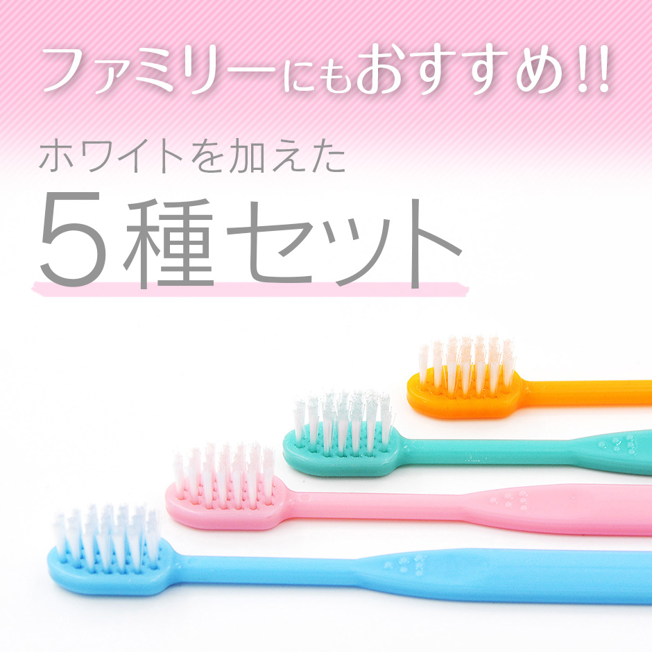 【楽天市場】【送料無料】【ホテルアメニティ】使い捨て 歯ブラシ