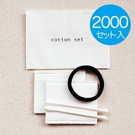 【送料無料】レディースセット 業務用 使い捨て リリー【2000セット入】単価10.45円　アメニティー