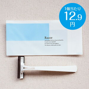 使い捨てカミソリの通販 価格比較 価格 Com