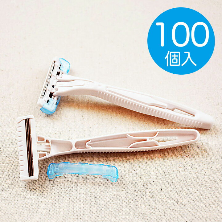 楽天市場】【ホテルアメニティ】100個入 使い捨て 貝印カミソリ3枚刃 