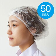【送料無料】【ホテルアメニティ】業務用 シャワーキャップ 使い捨て アコーディオンタイプ プリーツタイ…