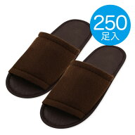 【送料無料】【使い捨てスリッパ】250足入 単価63.8円　業務用 スムース地スリッパ ブラウン 個包装 携帯…