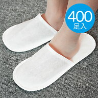 【送料無料】【使い捨てスリッパ】400足入 単価40.7円　業務用 薄型不織布スリッパ 個包装 携帯 アメニテ…