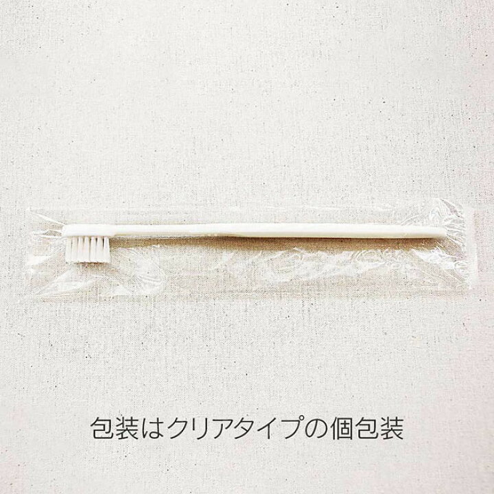 楽天市場】【ホテルアメニティ】150本 単価8.58円 使い捨て 歯ブラシセット 業務用 24穴 歯みがき粉なし ハブラシ アメニティー ホワイト : アメニティーグッズ PARAISO 楽天市場】【ホテルアメニティ】150本 単価8.58円 使い捨て 歯ブラシセット 業務用 24穴 歯みがき粉なし ハブラシ アメニティー ホワイト : アメニティーグッズ PARAISO