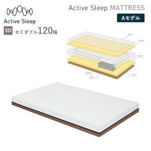 �p���}�E���g�x�b�h �d���x�b�h �}�b�g���X �A�N�e�B�u�X���[�v activesleep A���f���@�A�N�e�B�u�X���[�v�}�b�g���X �V���O�� �Z�~�V���O�� A���f�� MS-C700N ���� ���N���C�j���O�x�b�h ���N��