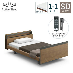 �p���}�E���g�x�b�h �d���x�b�h Active Sleep BED C���f�� �A�N�e�B�u �X���[�v �x�b�h + �}�b�g���X �V���O�� �Z�~�V���O�� �Z�~�_�u�� 1+1���[�^�[ �w�グ ���グ 91�� 97�� 120��