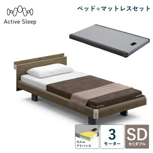 �p���}�E���g�x�b�h �A�N�e�B�u�X���[�v �d���x�b�h Active Sleep BED C���f�� �X�N�G�A�v���X �O���[�A�b�V�� �x�b�h + �}�b�g���X �Z�b�g 3���[�^�[ �V���O�� �Z�~�_�u�� �w�グ ���グ 97�� 120