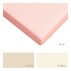 p}Egxbh dxbh QJo[ PILLOW by ActiveSleep 80×36cmpp[P(D)RE-ZE86