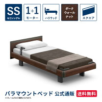 楽天市場】パラマウントベットの通販