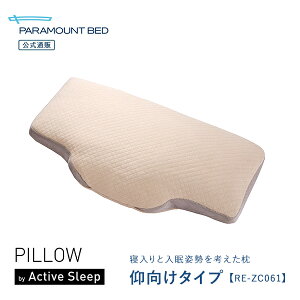 p}Egxbh  PILLOW by Active Sleep@^Cv@RE-ZC061  QԂ QSn L