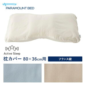 p}Egxbh dxbh QJo[ PILLOW by ActiveSleep 80×36cmptX(D)RE-ZE56