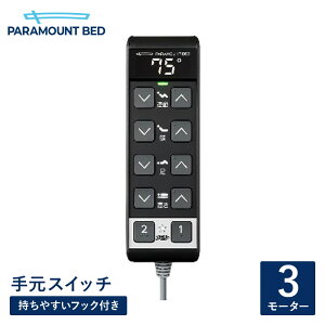 �p���}�E���g�x�b�h �d���x�b�h �A�N�e�B�u�X���[�v �x�b�h �茳�X�C�b�` Active Sleep BED C���f�� 3���[�^�[�p RC-1021